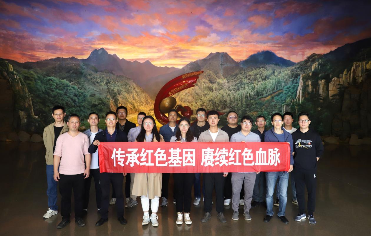 省建材院紅色走讀：傳承紅色基因，賡續(xù)紅色血脈