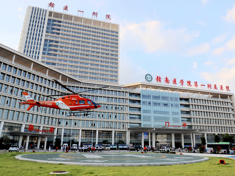 赣南医学院第一附属医院-绿建