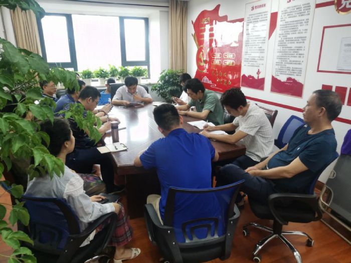 守紀律講規(guī)矩，防范財務風險 ——四支部黨課開講啦