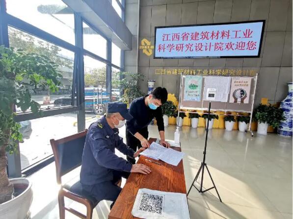 疫情防控 監(jiān)督檢查不放松