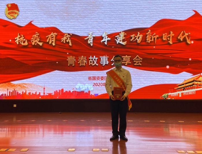 我院在2019年度省國資委系統(tǒng)“兩紅兩優(yōu)”評比中獲表彰