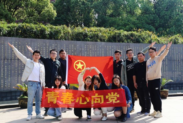 院團(tuán)總支開(kāi)展“學(xué)黨史、強(qiáng)信念、跟黨走”五四主題團(tuán)日活動(dòng)