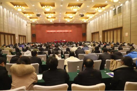 設(shè)計(jì)院民主選舉職工董事、職工監(jiān)事