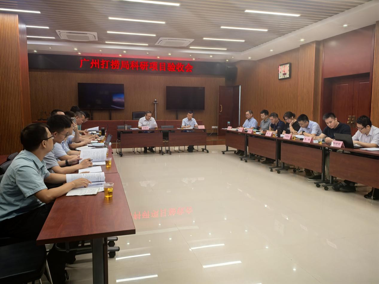 省建材院與廣州打撈局合作科研項(xiàng)目成功驗(yàn)收