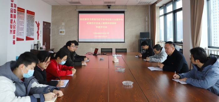 院紀委召開學(xué)習(xí)貫徹習(xí)近平總書記在十九屆中央紀委五次全會上重要講話精神專題學(xué)習(xí)會