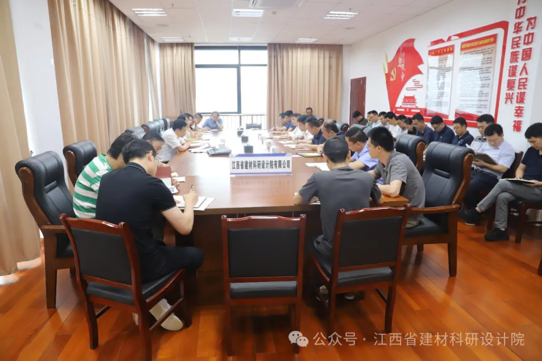 省建材集團黨委書記、董事長陳文勝到建材院講紀(jì)律黨課并座談