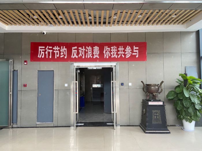 江西省建材科研設(shè)計(jì)院多措并舉避免餐飲浪費(fèi)