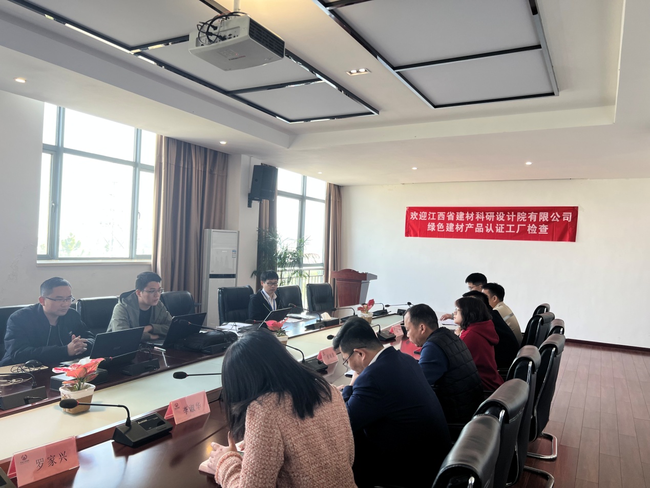 省建材院首發(fā)綠色建材產(chǎn)品認(rèn)證證書