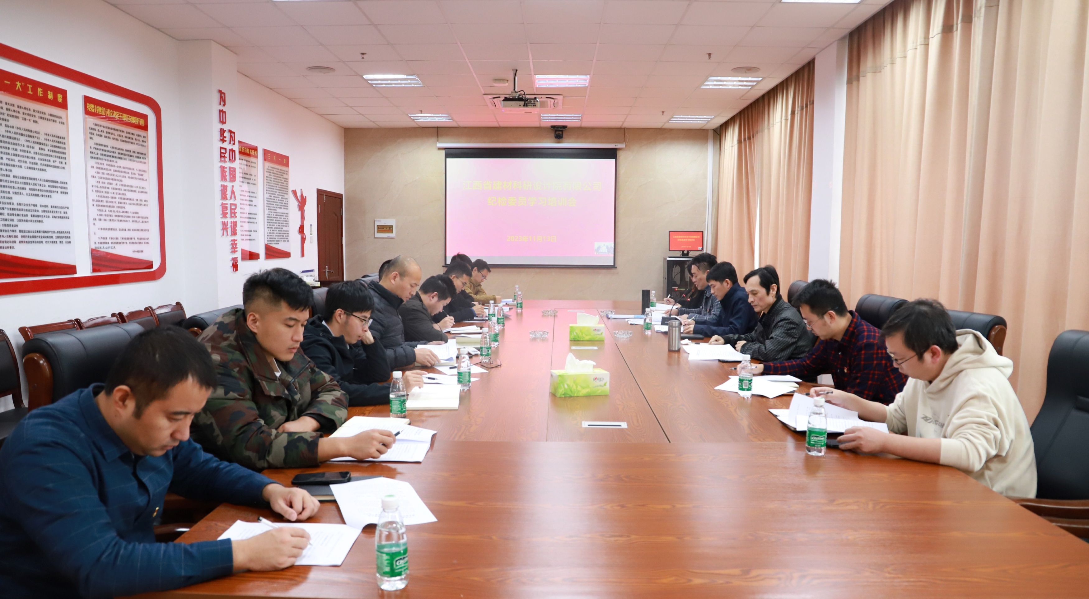 建材院公司|開展紀(jì)檢干部培訓(xùn) 提升基層監(jiān)督效能