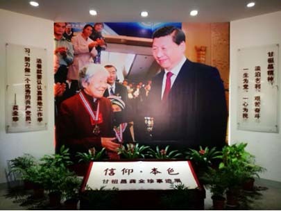 江西省建材科研設(shè)計院開展“學(xué)典型，讀紅書，踐初心”主題黨日活動