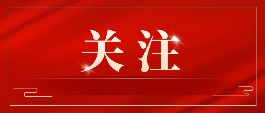 省國(guó)資委黨委書(shū)記、主任肖云一行赴江西省建材集團(tuán)調(diào)研