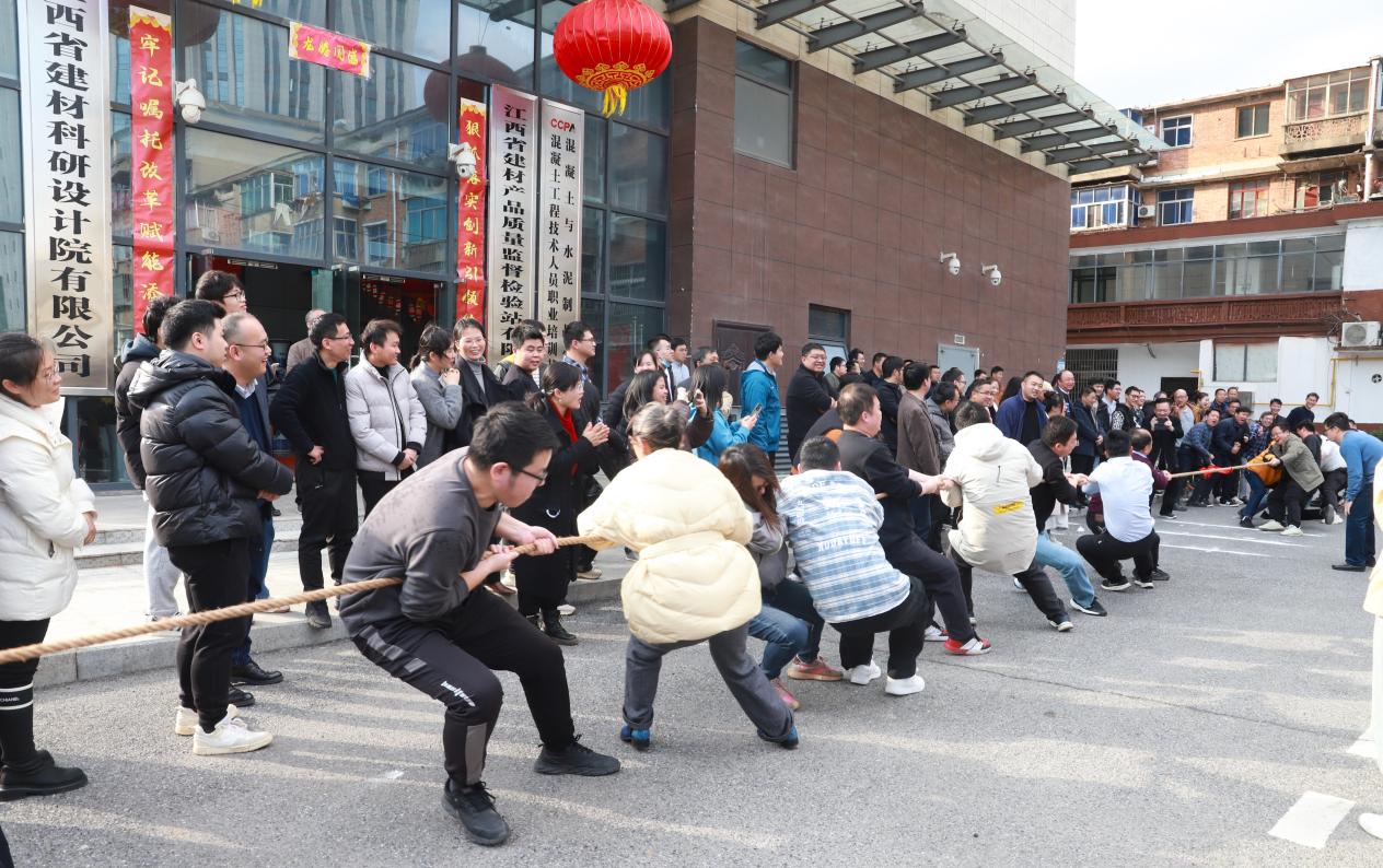 省建材院 | 張燈結(jié)彩鬧元宵?齊心協(xié)力譜新篇