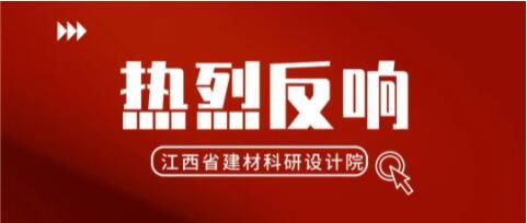 黨的十九屆六中全會在設(shè)計(jì)院黨員干部中引發(fā)熱烈反響