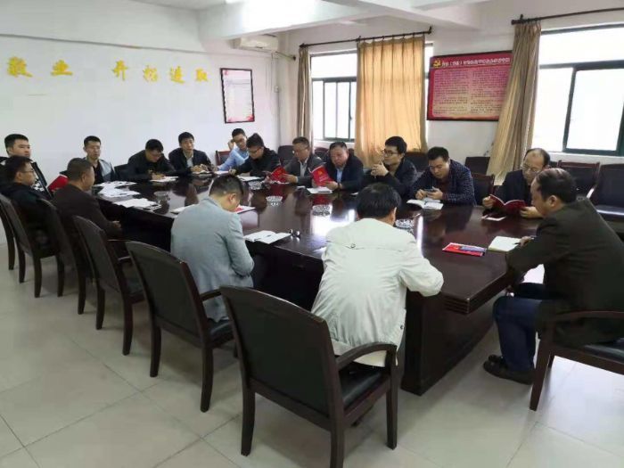 我院第六黨支部組織《中國共產(chǎn)黨紀(jì)律處分條例》專題學(xué)習(xí)