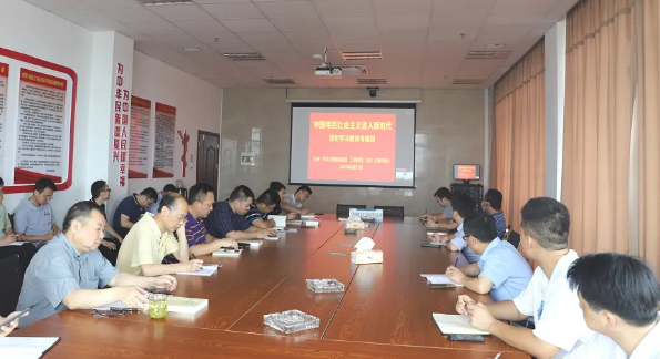 設(shè)計(jì)院參加集團(tuán)公司黨委黨史學(xué)習(xí)教育第四專(zhuān)題集中授課
