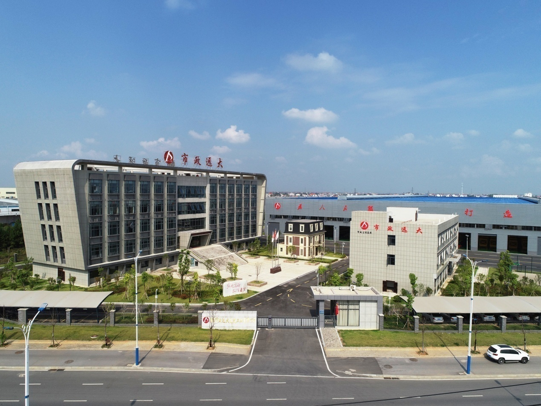 绿色建材认证-市政远大