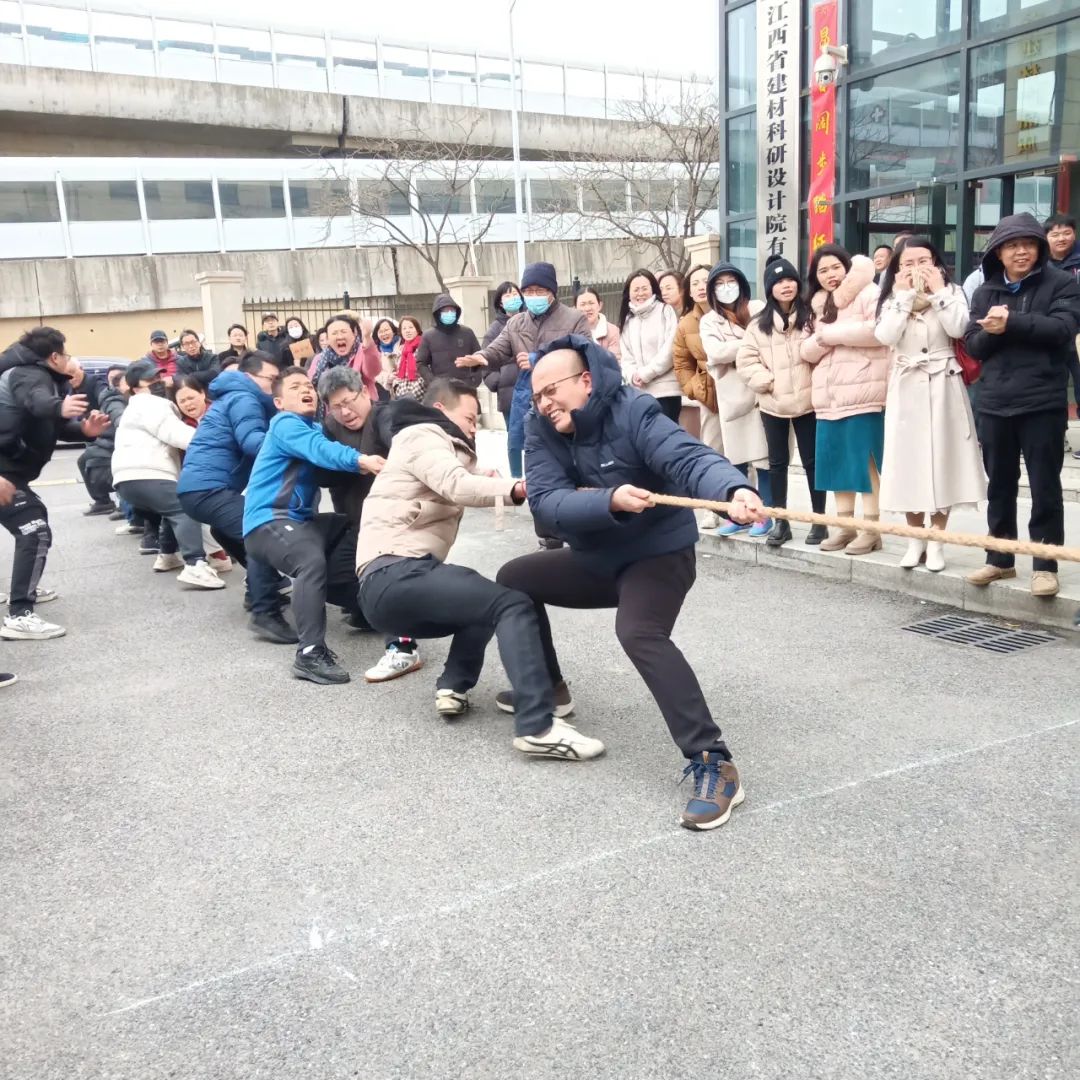 建材院公司举办新春游园会