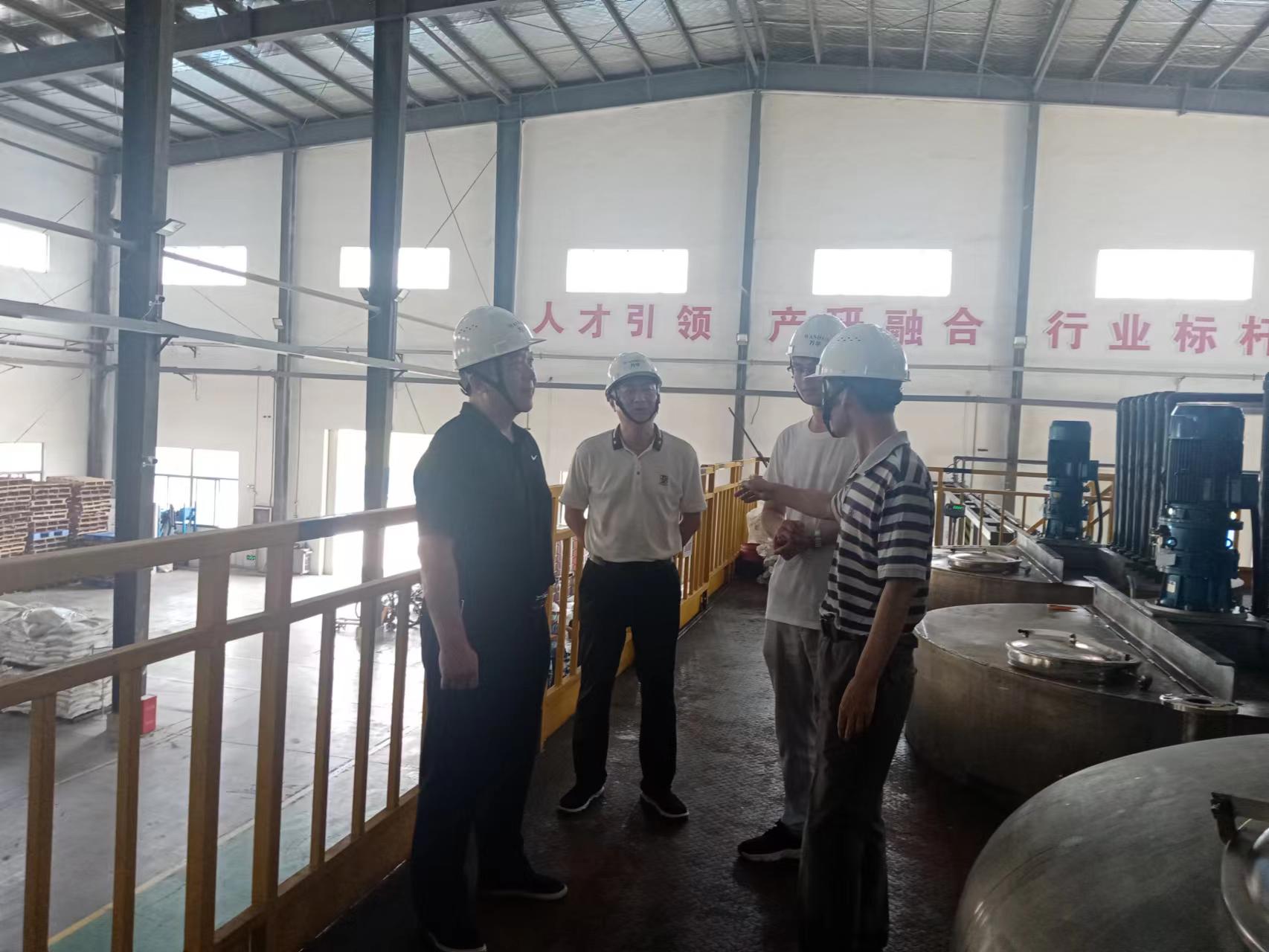 牢固树立安全发展理念，为公司高质量发展创建安全稳定和谐的生产经营环境