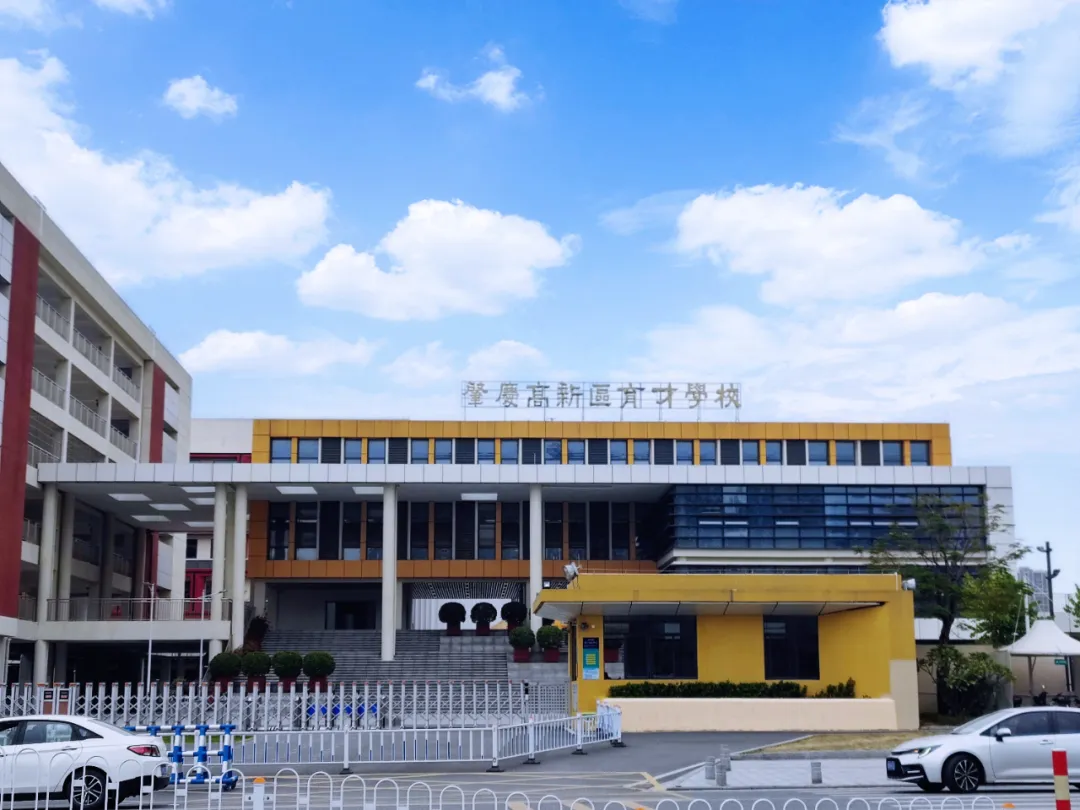 學校食堂案例