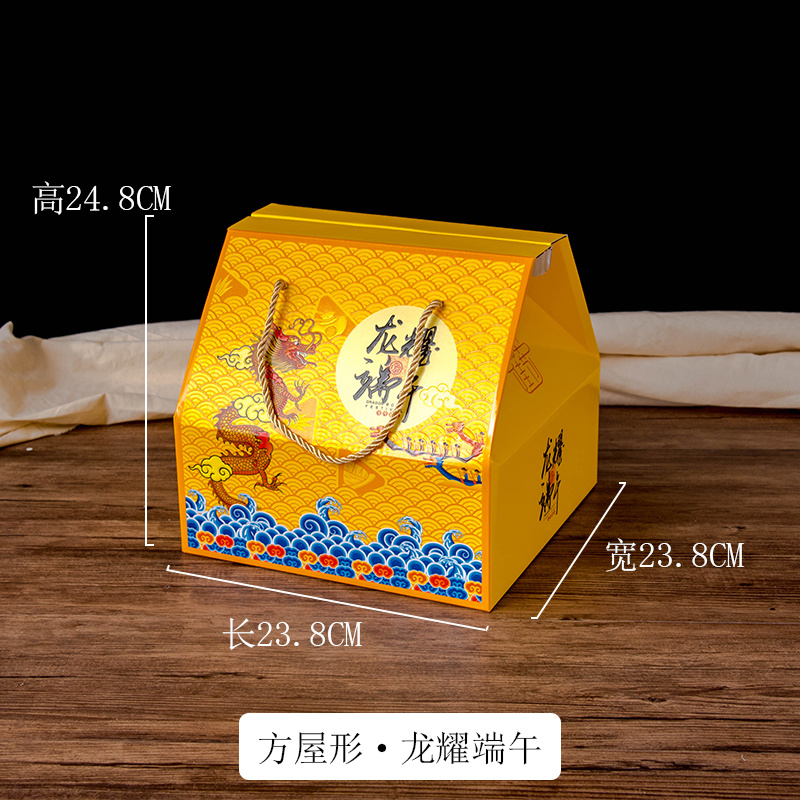 方屋形龙耀端午