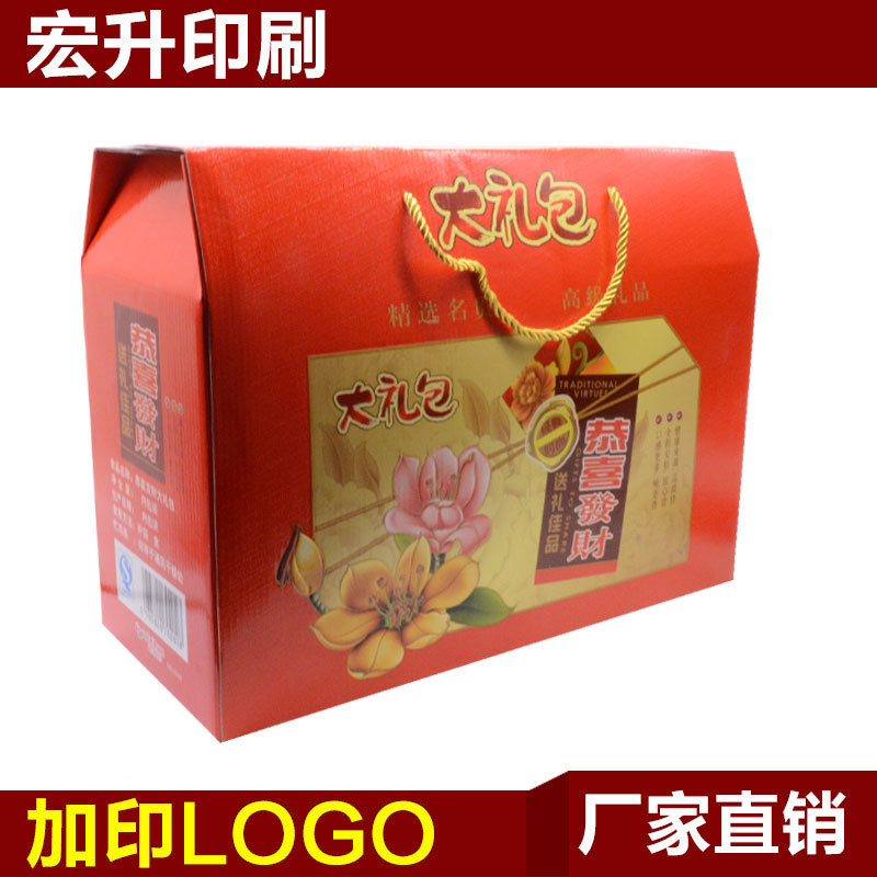 精品大礼包