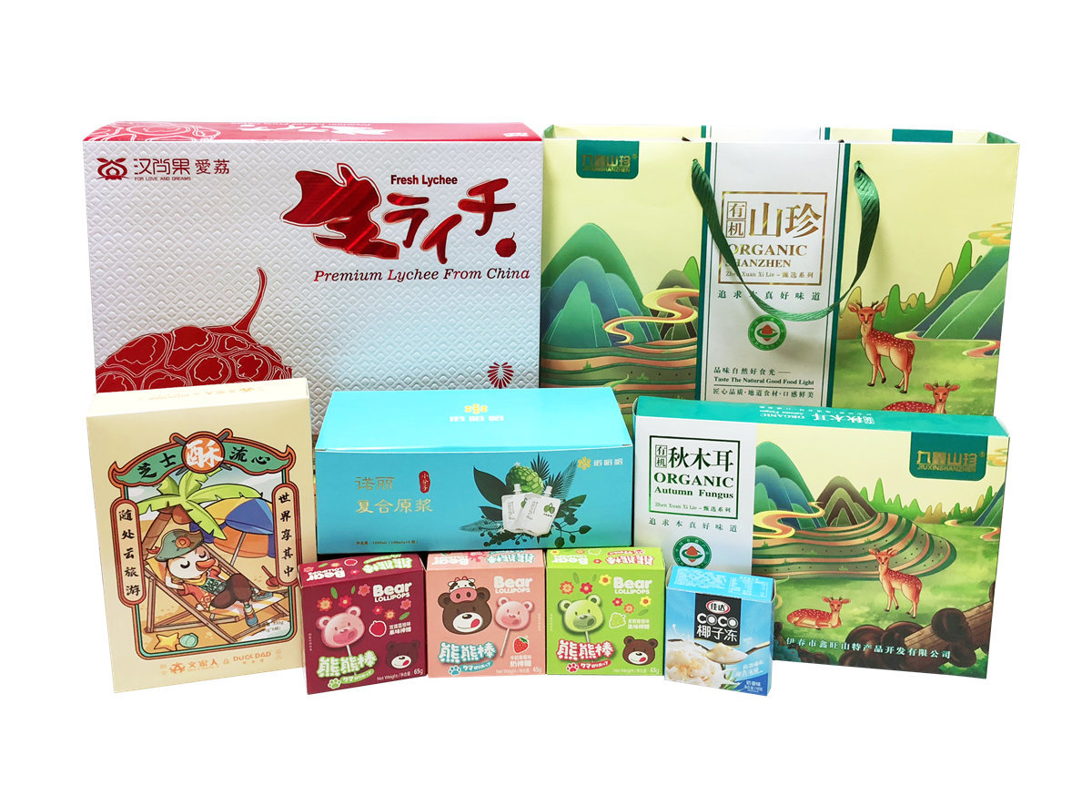 食品包装盒