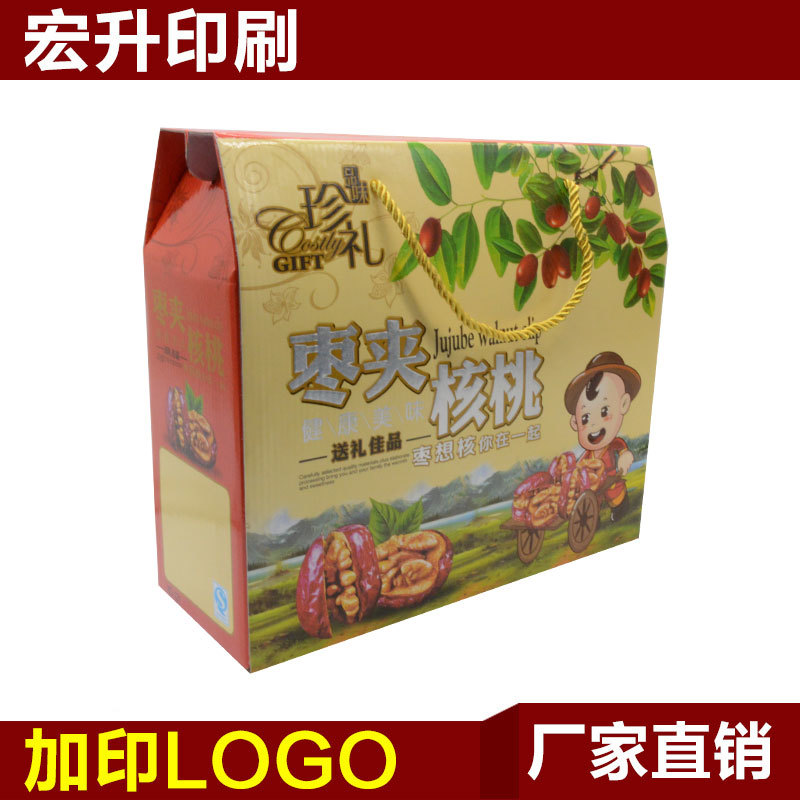 红枣夹核桃礼盒4