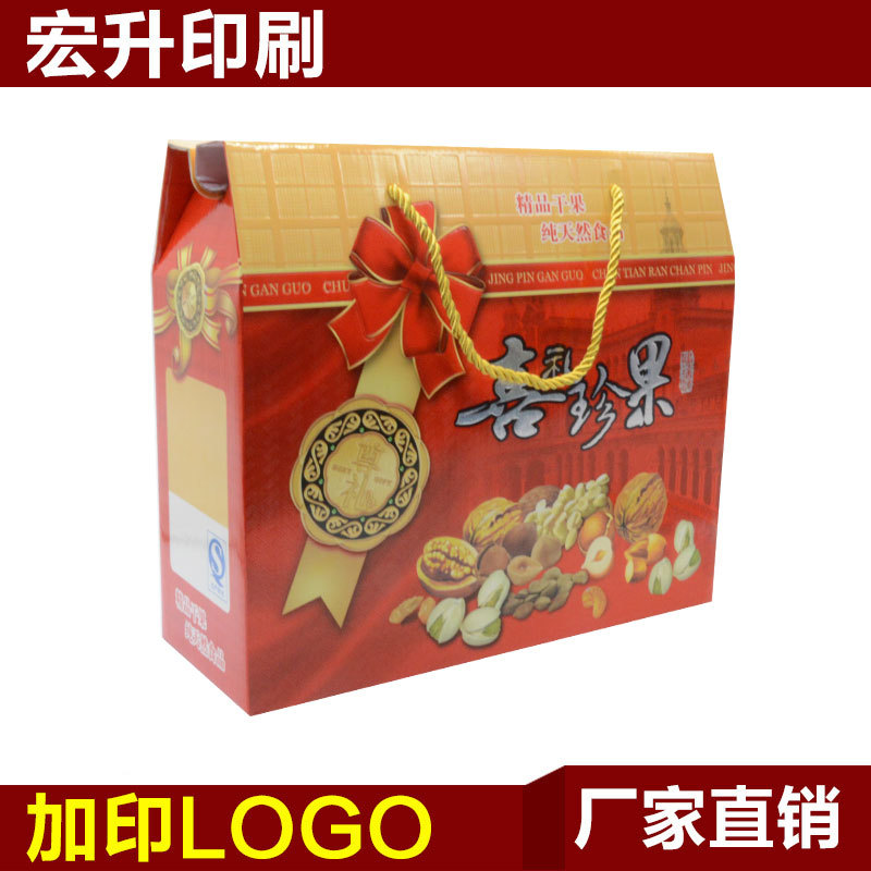 干货礼包盒