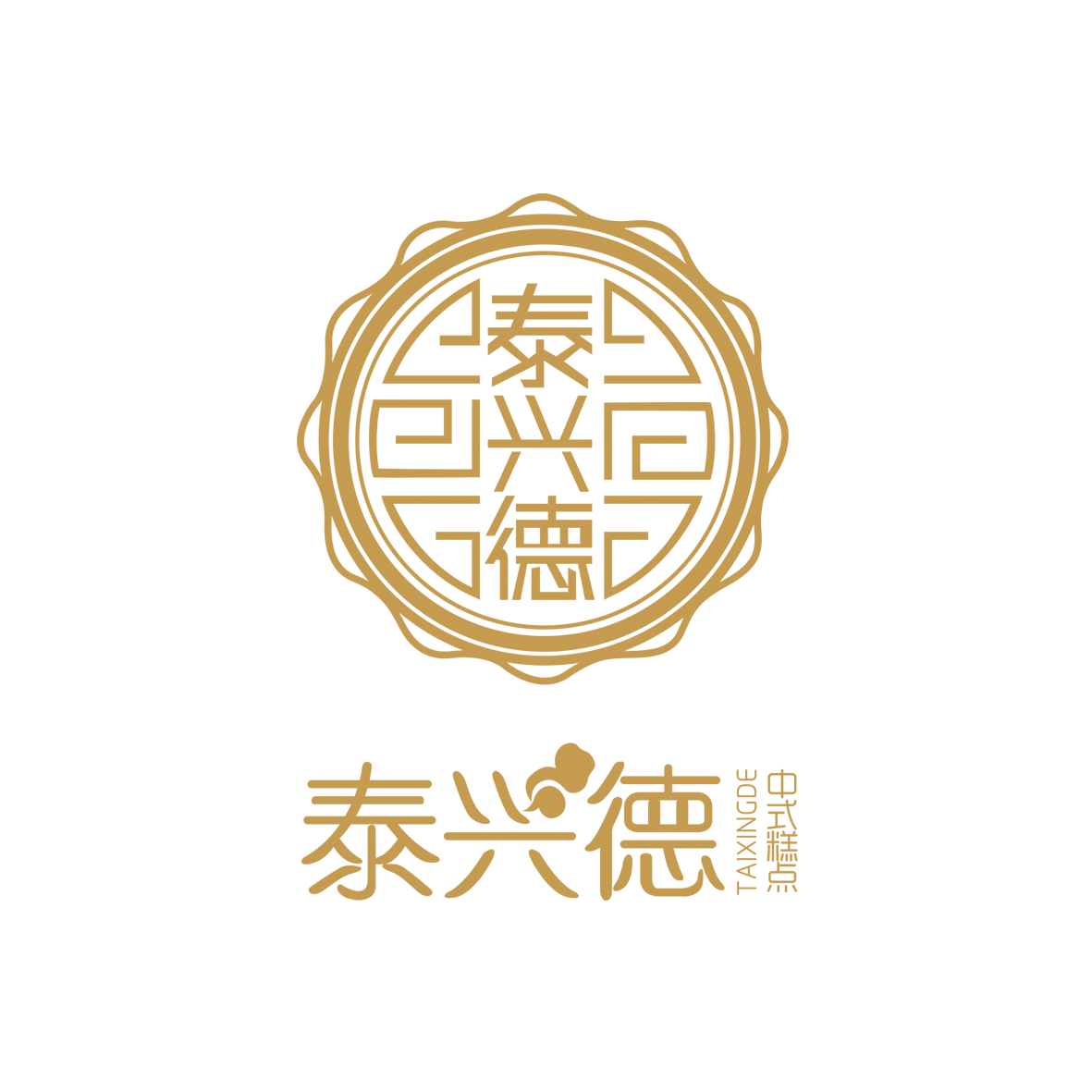 泰兴德