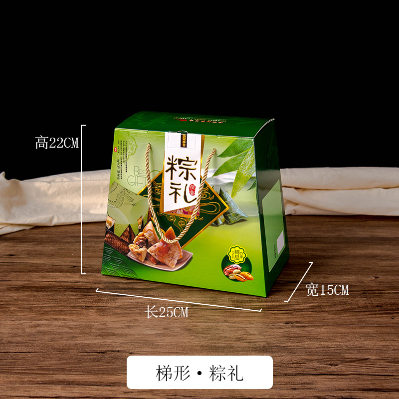 梯形·粽礼
