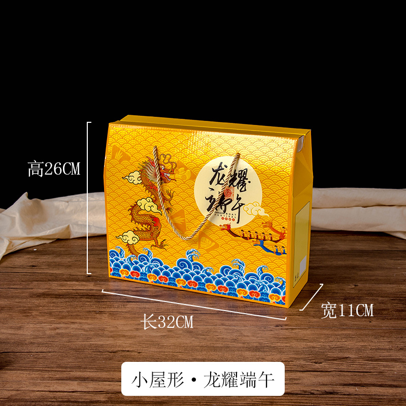 小屋形·龙耀端午
