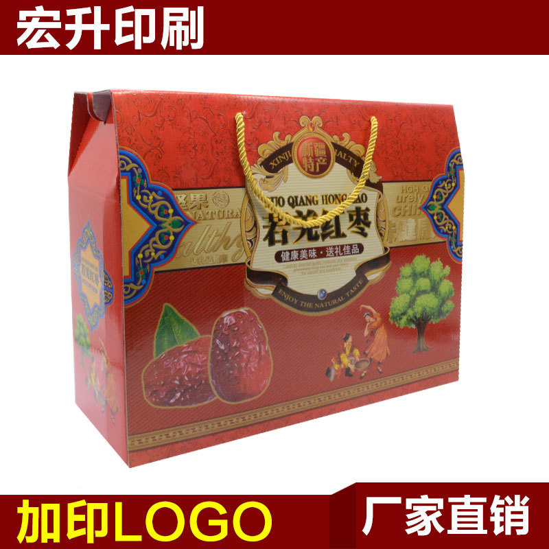 精品红枣礼盒