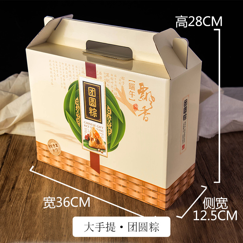 大手提团圆粽