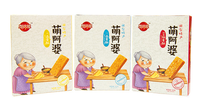 食品包装盒