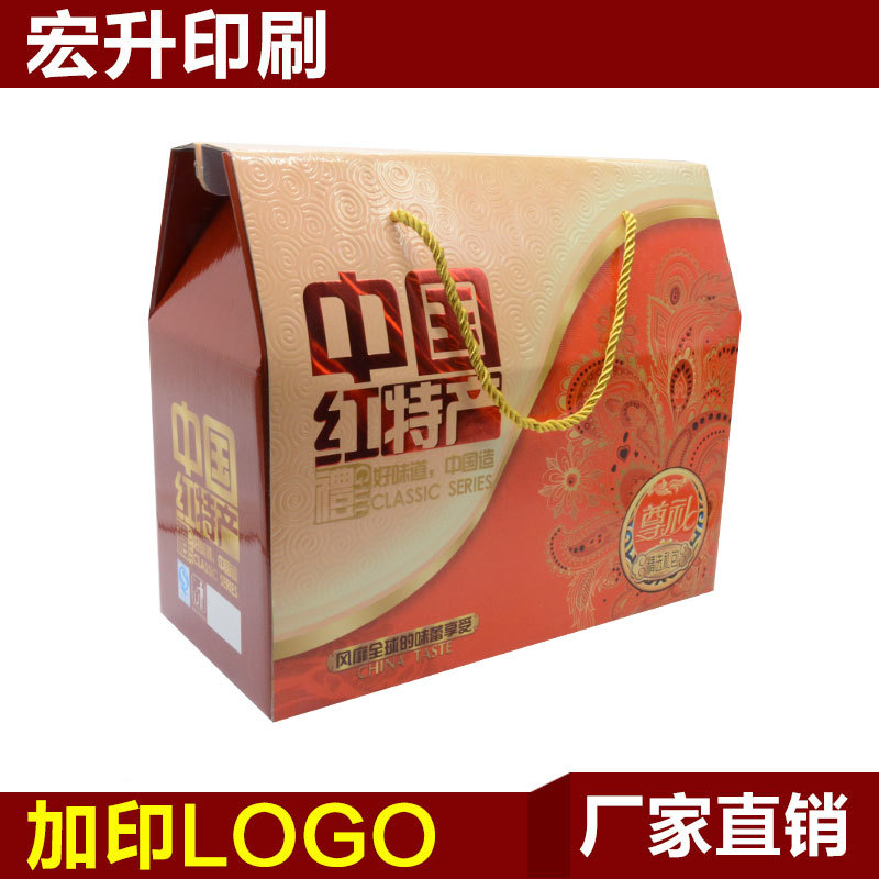 特产礼盒