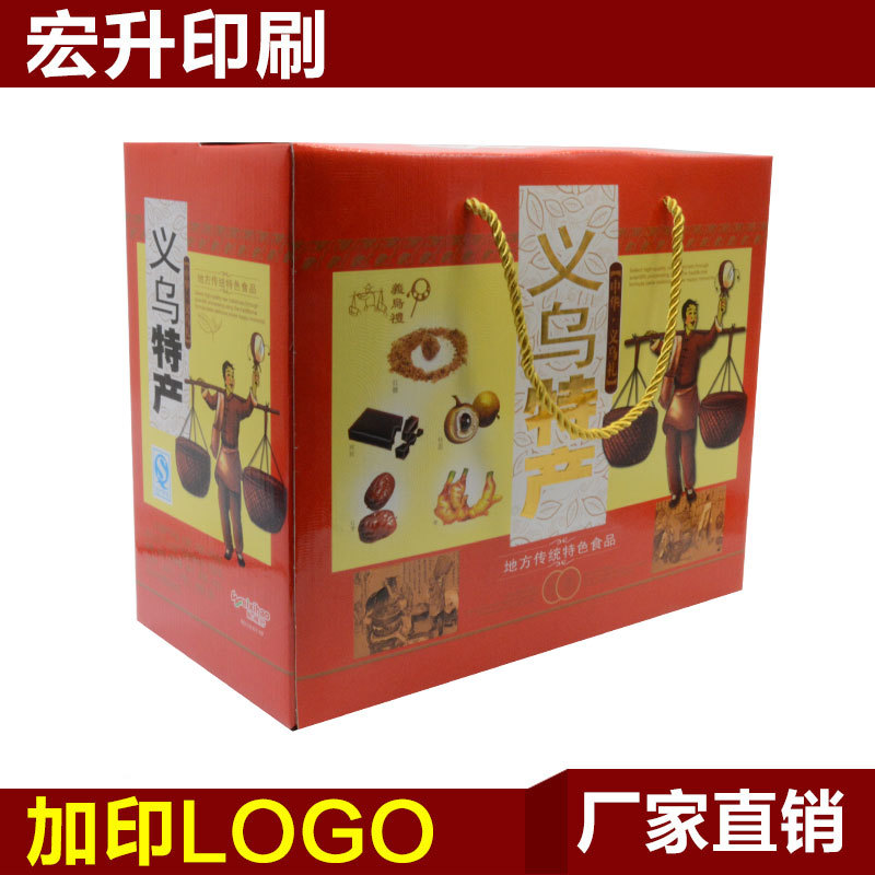 特产礼盒