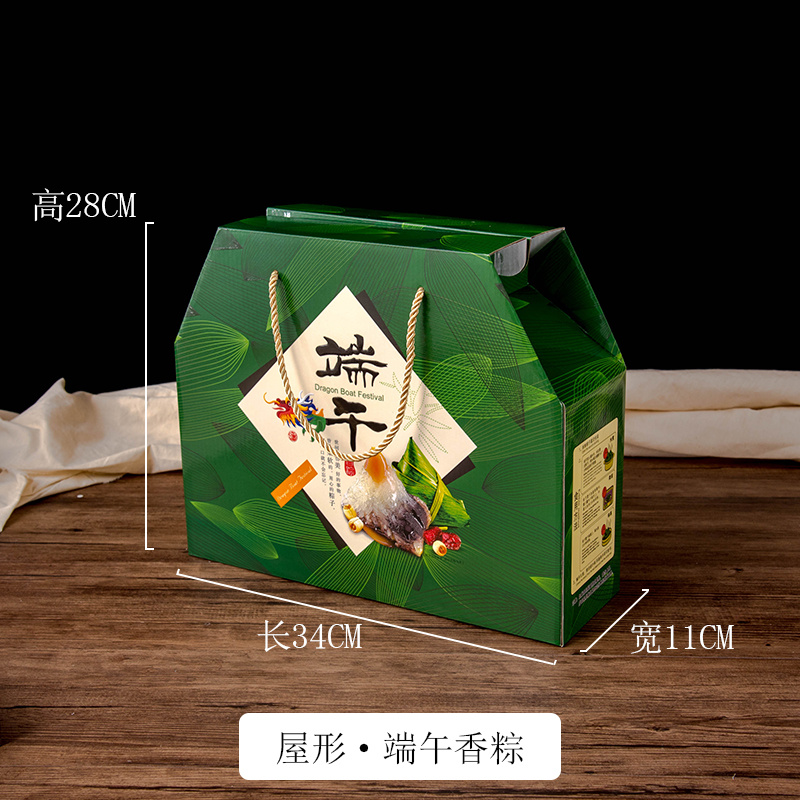 屋形·端午香粽