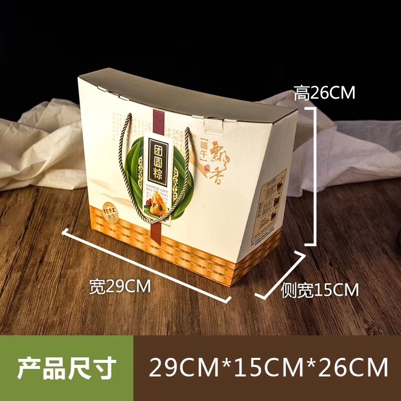元宝型团圆粽