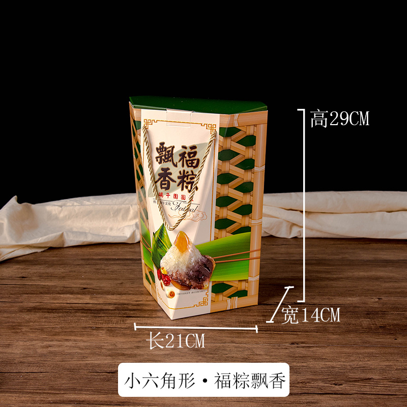 小六角形·福粽飘香