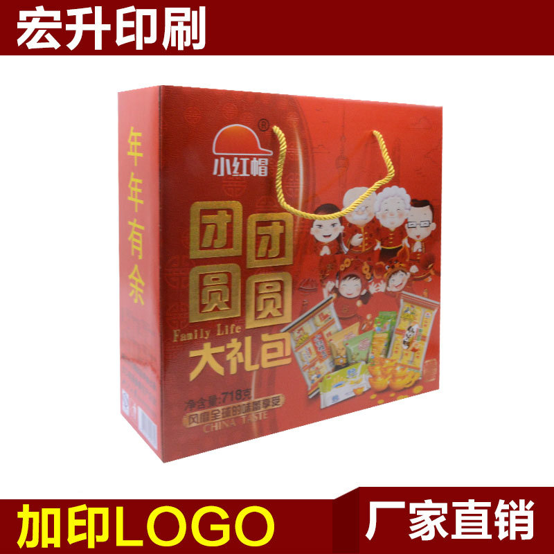 大礼包盒