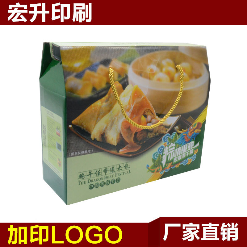 精品粽子礼盒