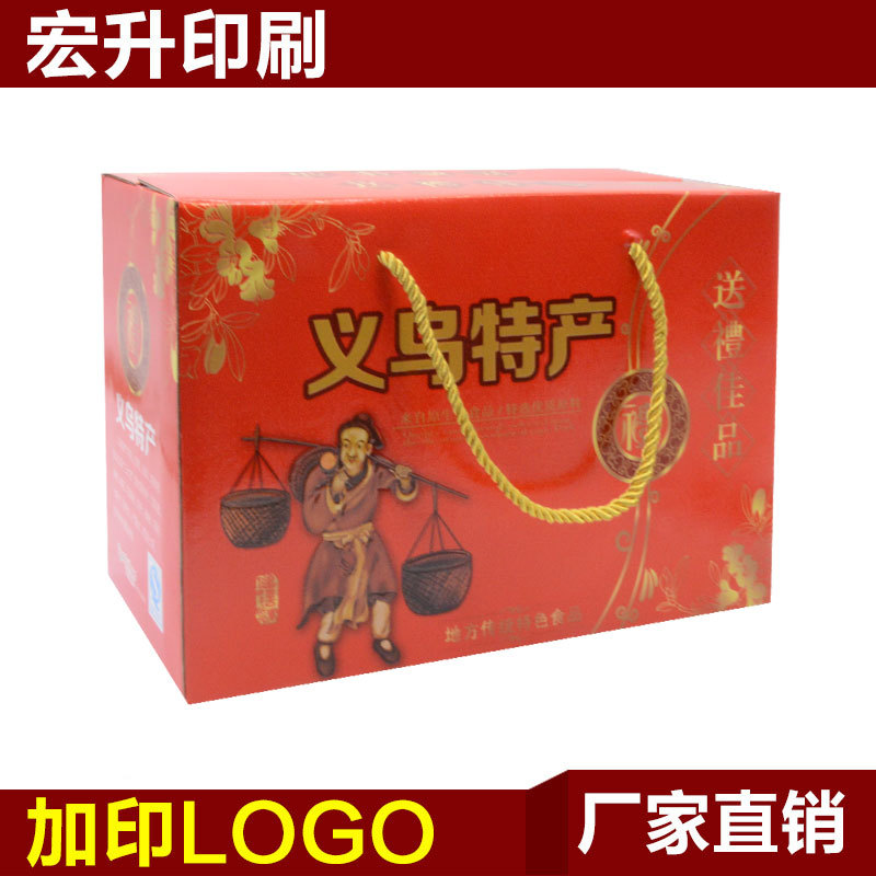 特产礼盒