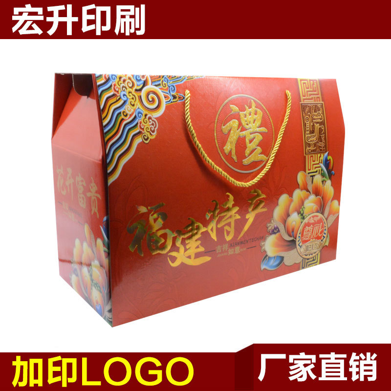 特产礼盒