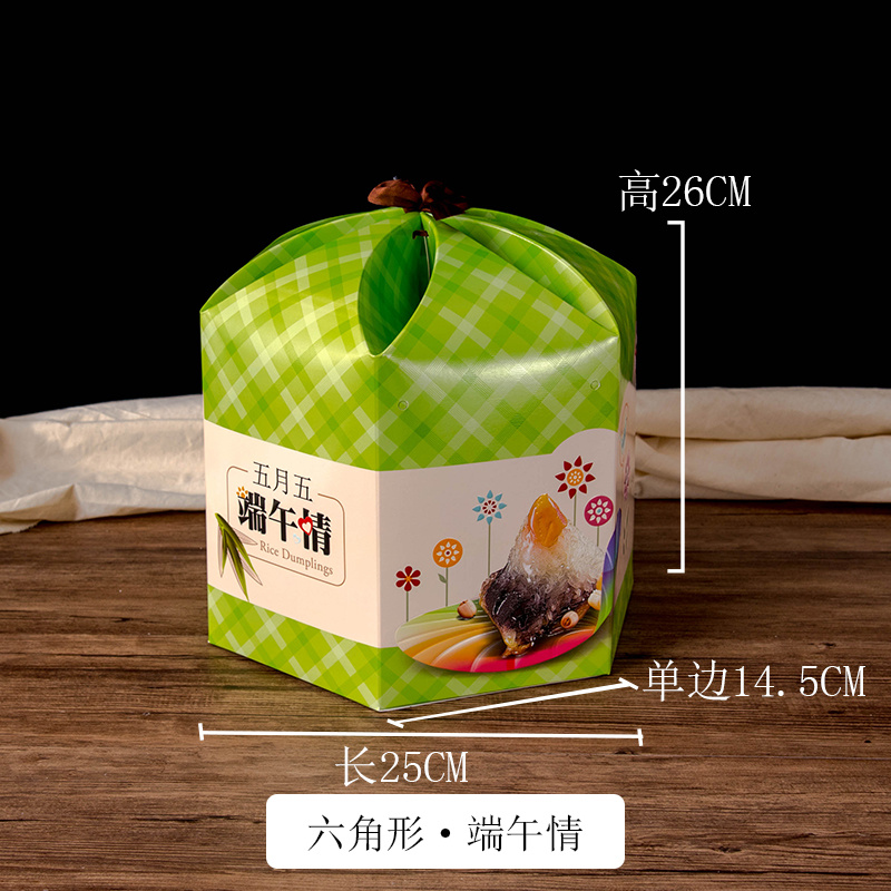 六角形端午情