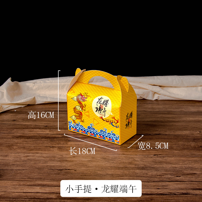 小手提·龙耀端午
