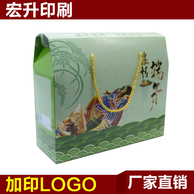 精品粽子礼盒