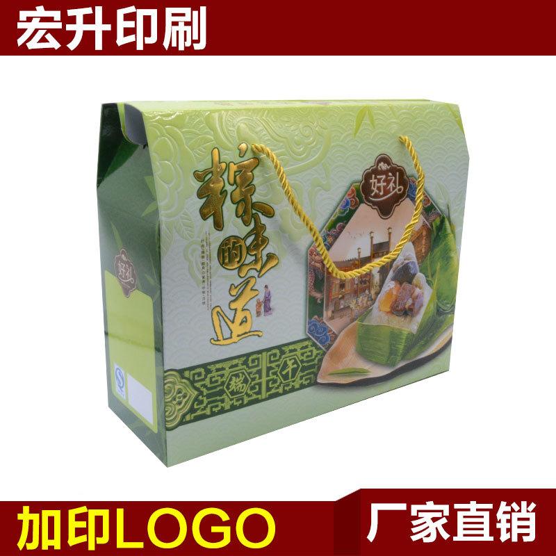 精品粽子礼盒
