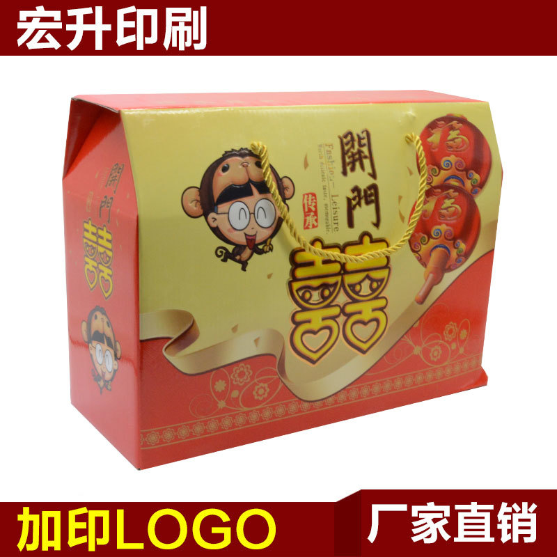 结婚喜糖礼盒