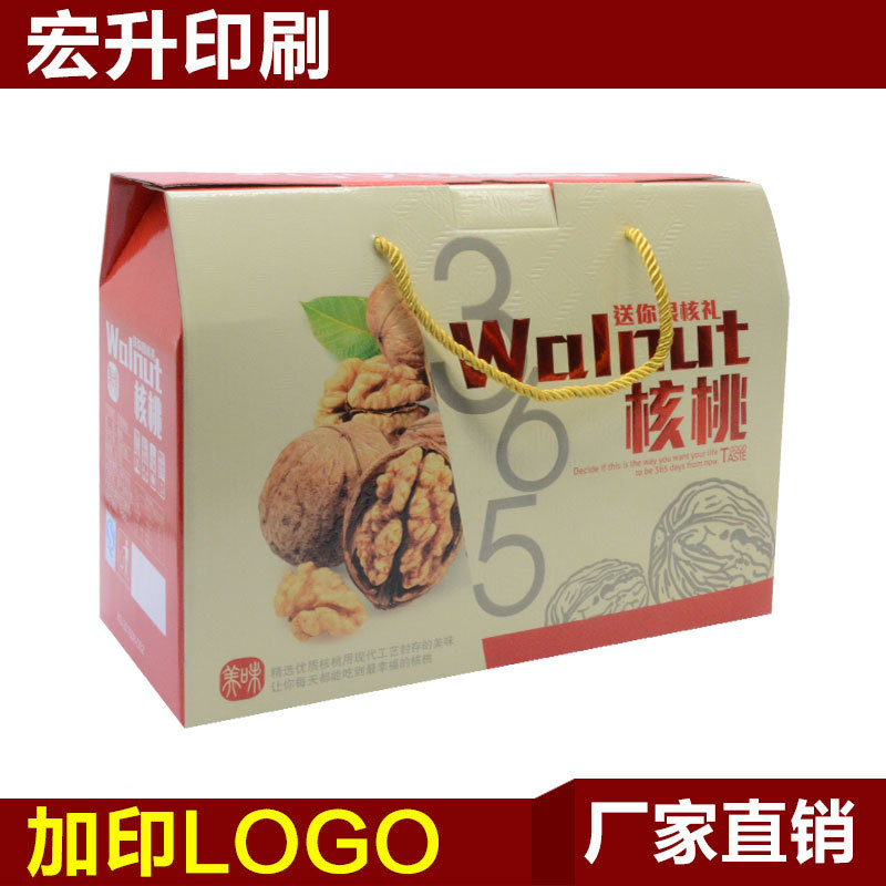 大礼包盒