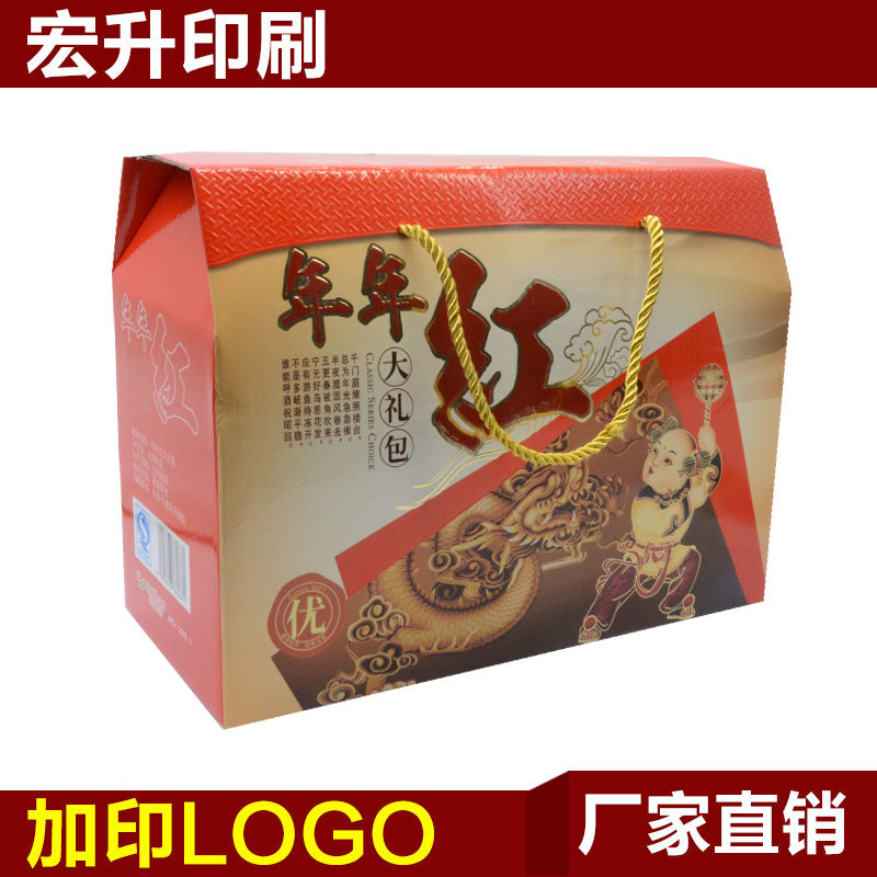 大礼包盒
